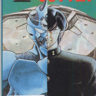 Guyver 1 (condizioni usato)