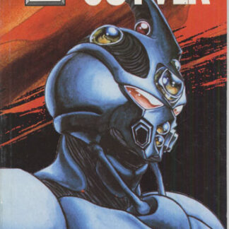 Guyver 17
