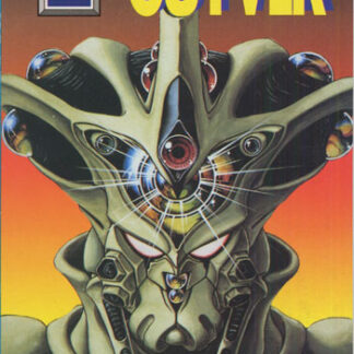 Guyver 22