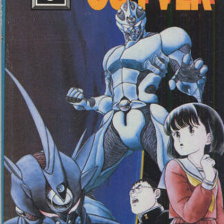 Guyver 3