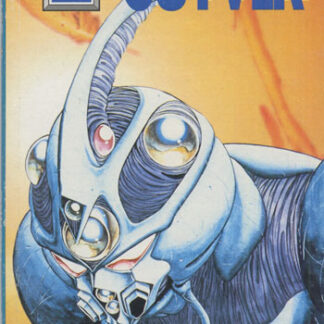 Guyver 4