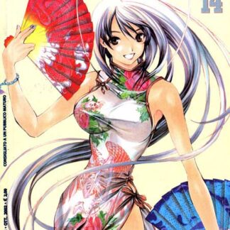 Inferno e Paradiso 14 (cond. usato)