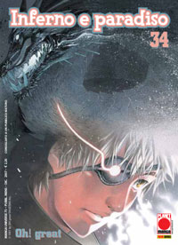 Inferno e Paradiso 34