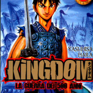 Kingdom 12