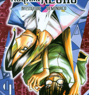 Nogami Neuro Investigatore Demoniaco 10