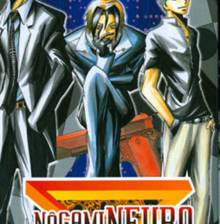 Nogami Neuro Investigatore Demoniaco 12