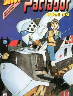 PATLABOR 12 - Shot 12