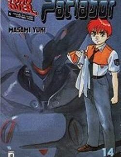 PATLABOR 14 - Turn Over 6