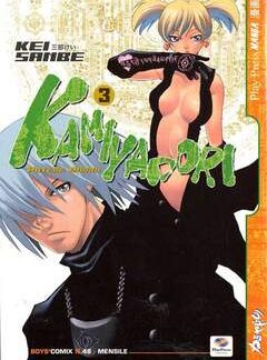 KAMIYADORI 3 - Boys2Comix 48 di Kei Sanbe