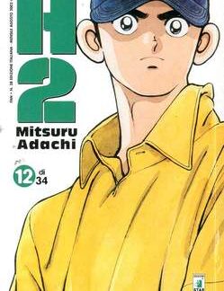 H2 n. 12- Fan 38 di Mitsuru Adachi