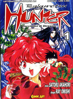 BAKURETSU HUNTER 1