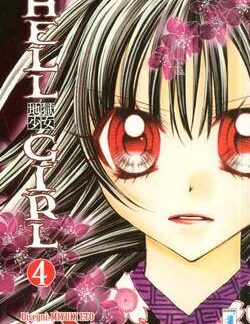 HELLGIRL 4 - Techno 195