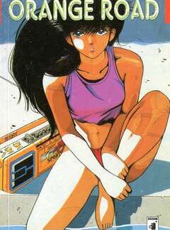 ORANGE ROAD 4 - Panico sulla spiaggia!