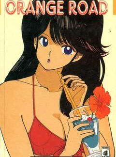 ORANGE ROAD 7 - Buon compleanno!