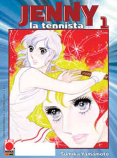 JENNY LA TENNISTA 1 - Capolavori Manga 25 di Sumika Yamamoto