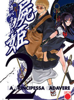 LA PRINCIPESSA CADAVERE 2 di Yoshiichi Akahito