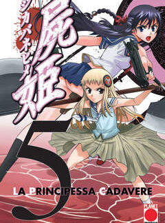 LA PRINCIPESSA CADAVERE 5 di Yoshiichi Akahito