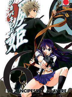 LA PRINCIPESSA CADAVERE 6 di Yoshiichi Akahito