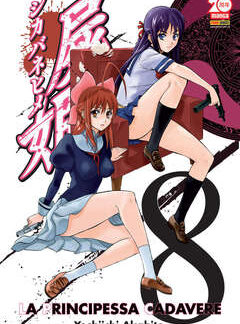 LA PRINCIPESSA CADAVERE 8 di Yoshiichi Akahito