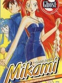 Mikami agenzia acchiappafantasmi 7 - Ghost di Takashi Shiina