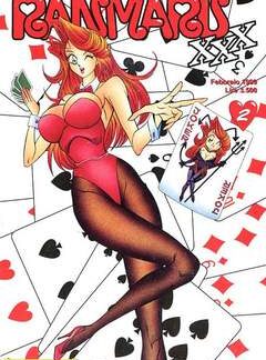 RANMARU XXX 2 di Haruka Inui