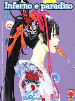 Inferno e Paradiso 31 - Manga Universe 72