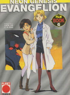 NEON GENESIS EVANGELION FILM BOOK 6 - Evangelion 14
