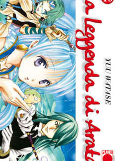 LA LEGGENDA DI ARATA 10 - Collana Planet 132